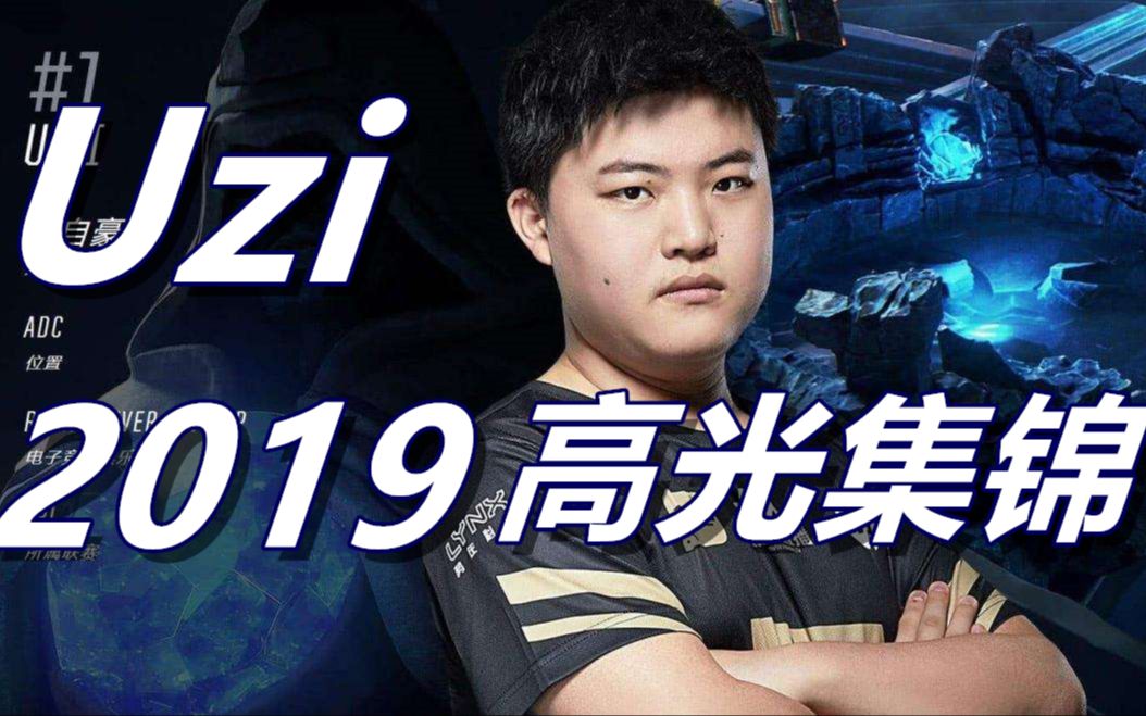 28圈娱乐-Uzi在热火比赛中高光表现，关键助攻引发热议！的简单介绍